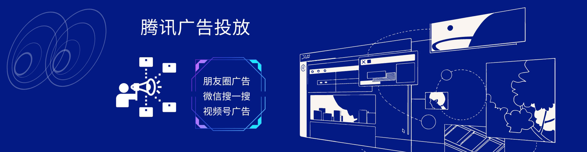 平阳信息流优化师
